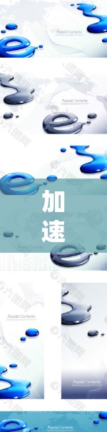 加速器代理速度优化方案