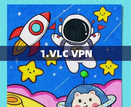 1.VLC VPN
